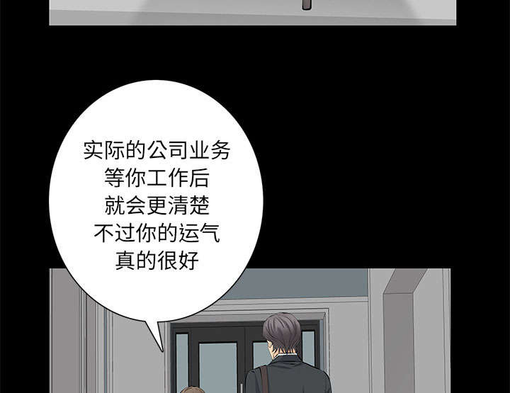 第33话15