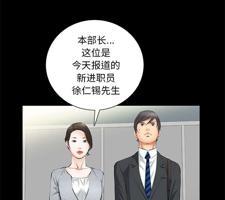 第33话29