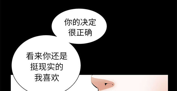 第36话12