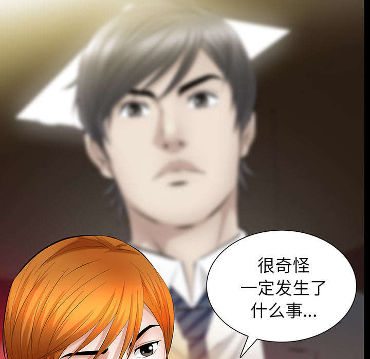 第42话39