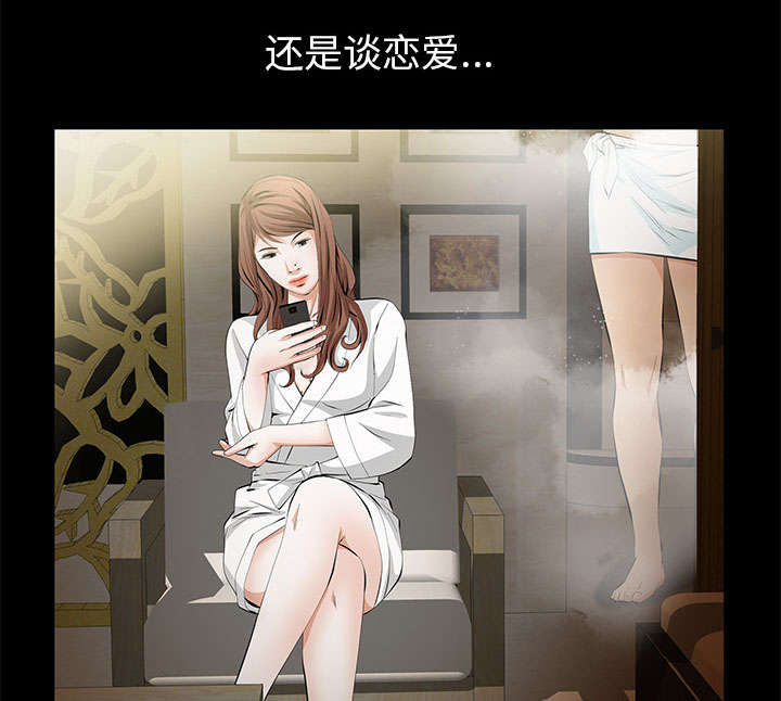 第8话24