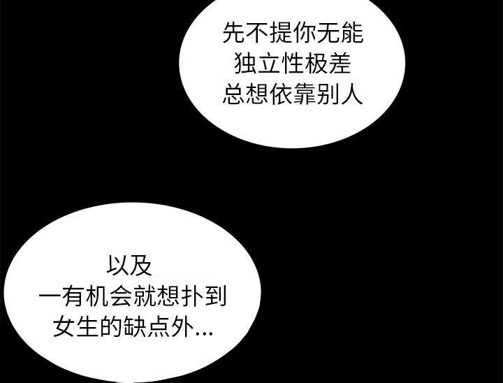 第29话45