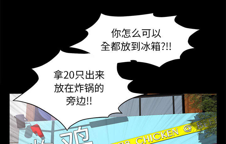 第25话2