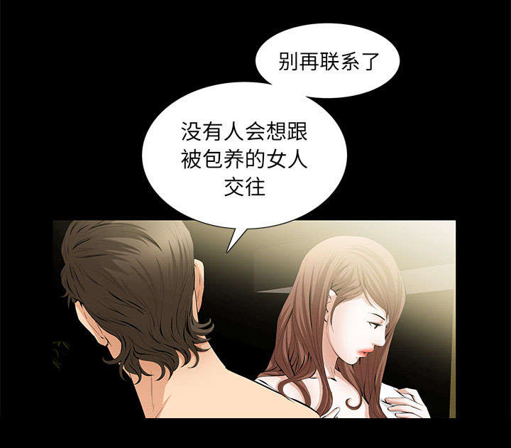 第8话29