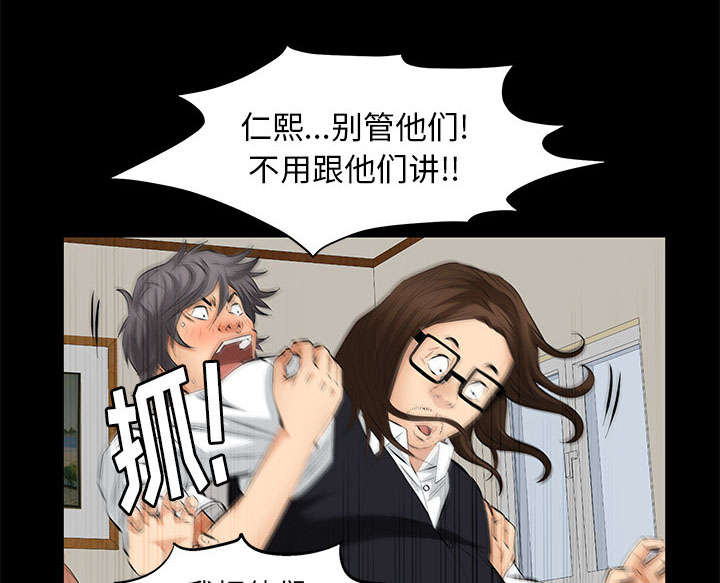 第19话58