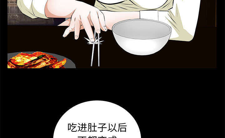第26话24