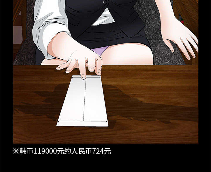 第27话3