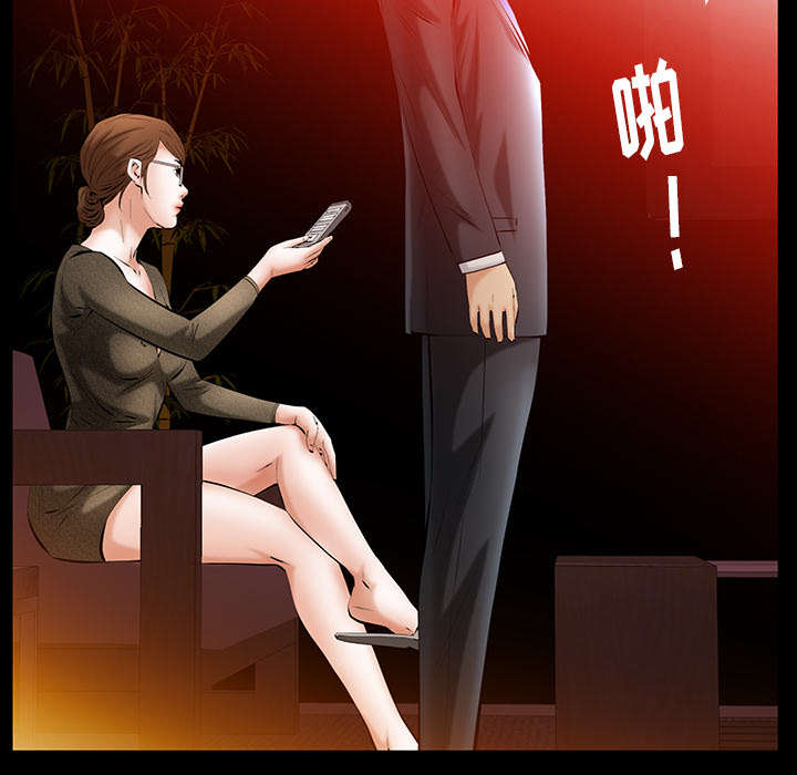 第40话46
