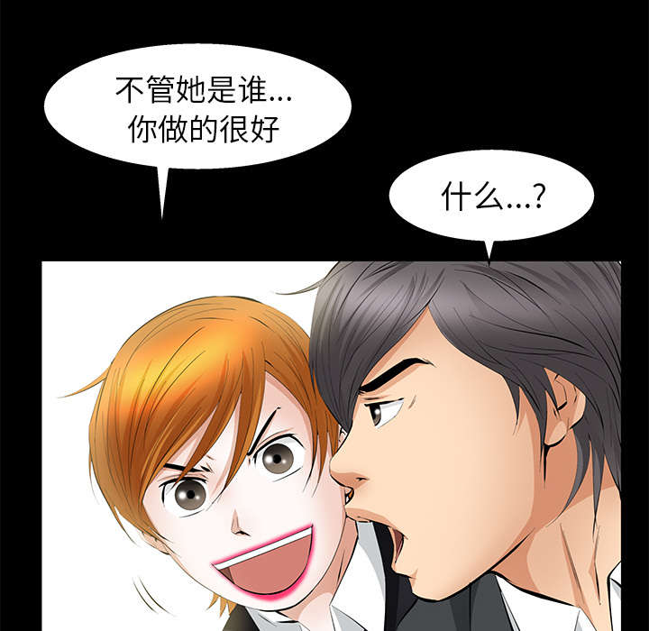 第39话39