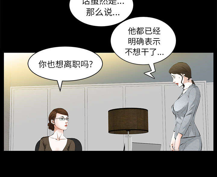 第37话55