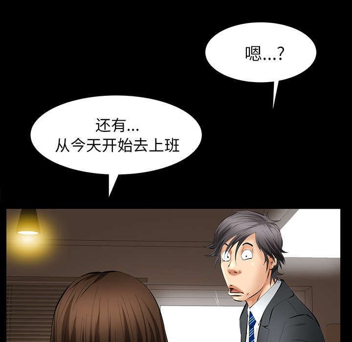 第41话54