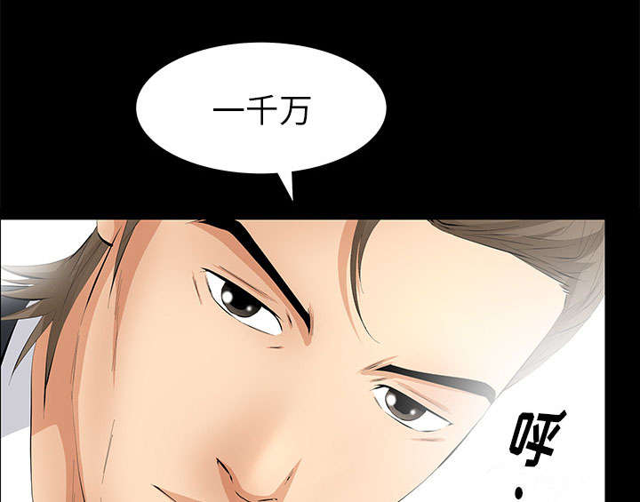 第27话36