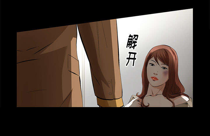 第9话73