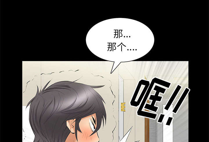 第32话18