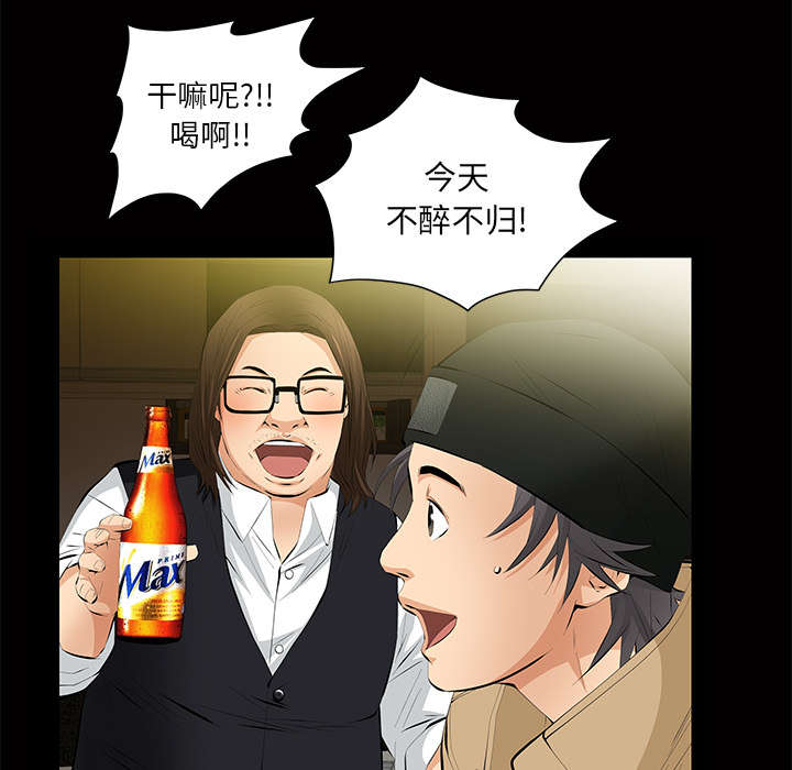 第23话46