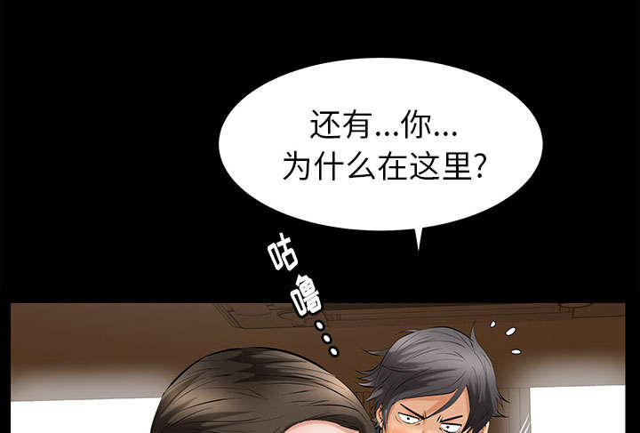 第41话50