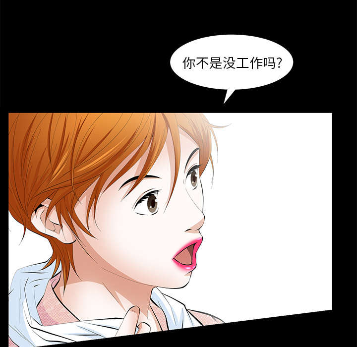 第7话63