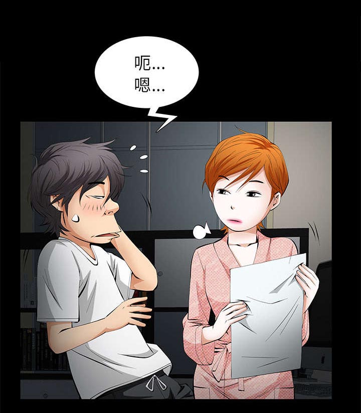 第10话75
