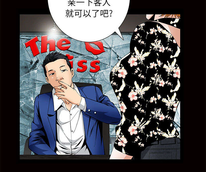 第5话18