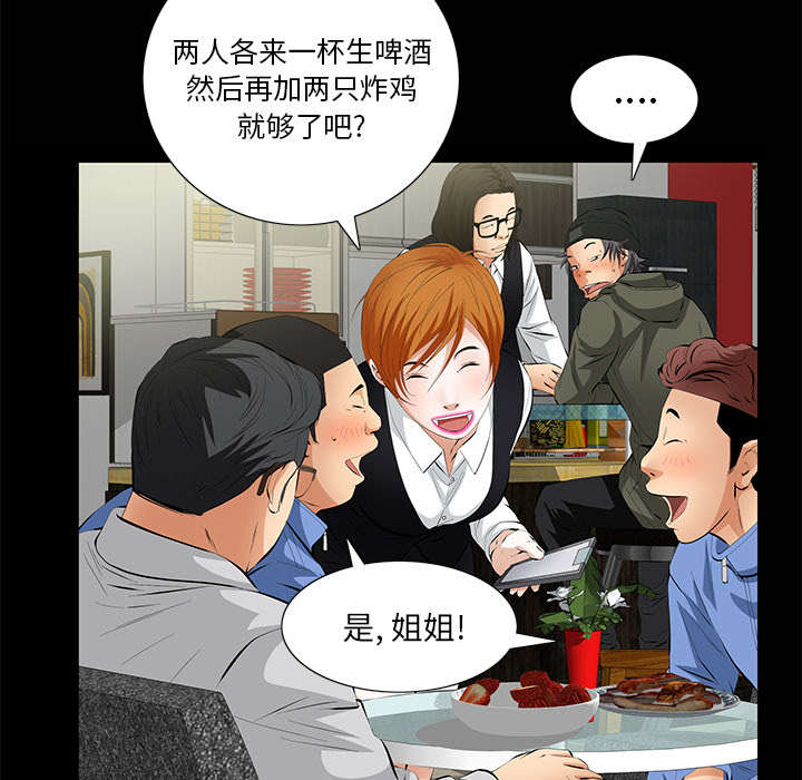 第11话30