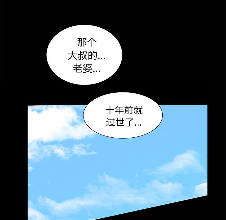 第15话34