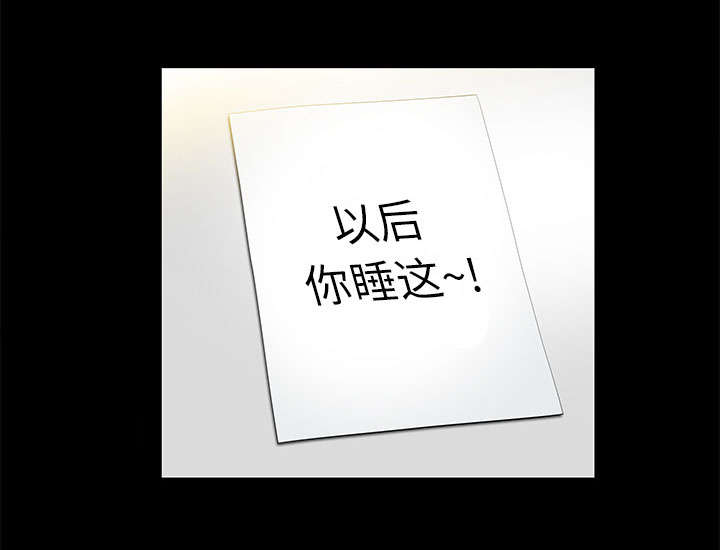 第37话16