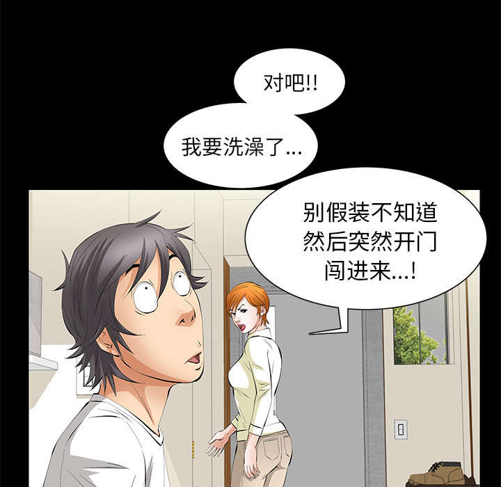 第32话14