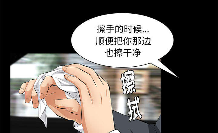 第31话62