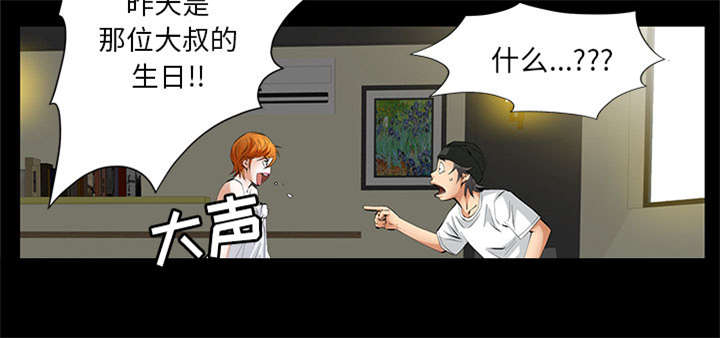 第15话31