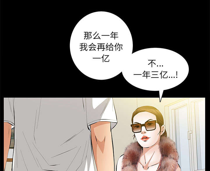 第31话32