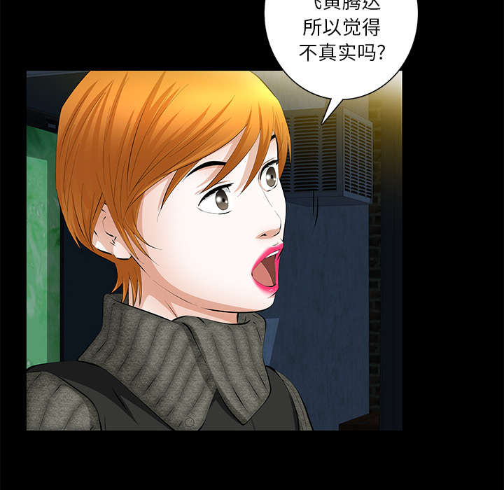 第34话35