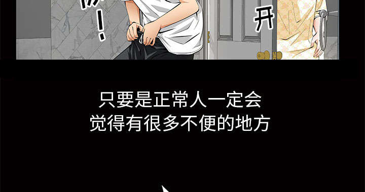 第8话51