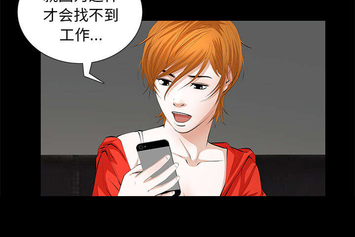 第16话45