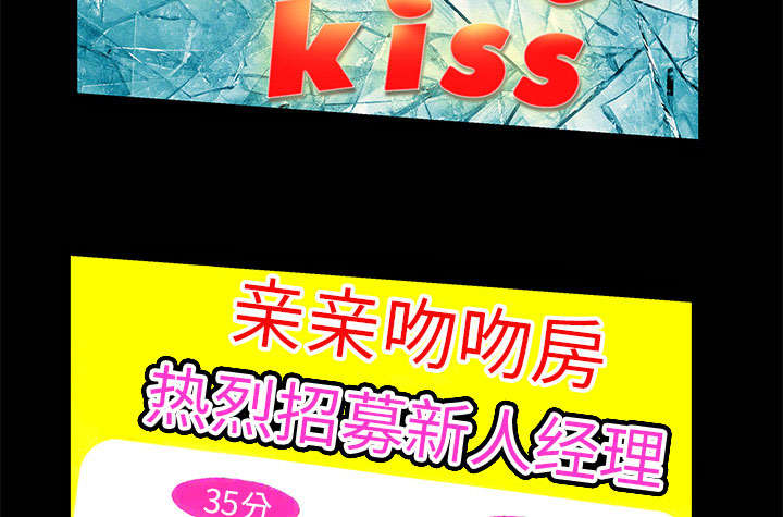 第2话52