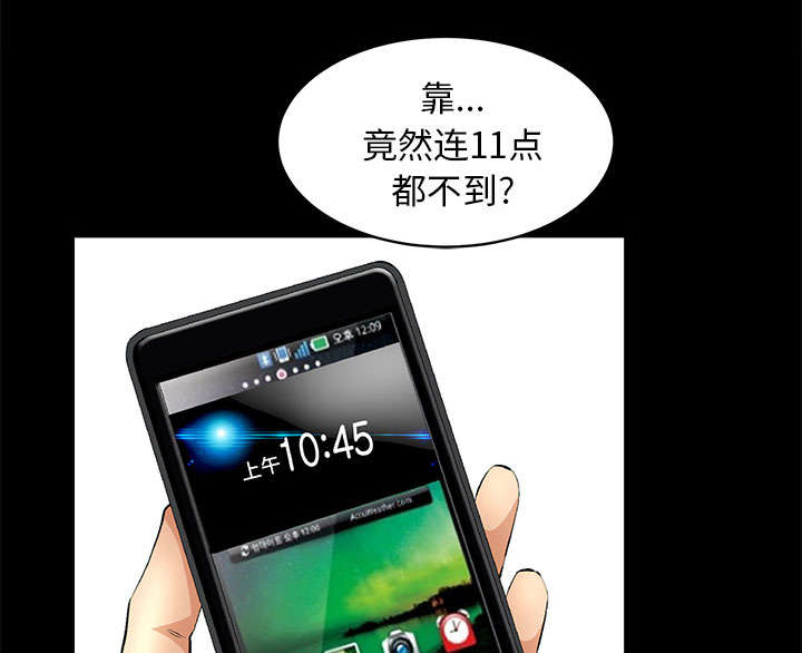 第36话54