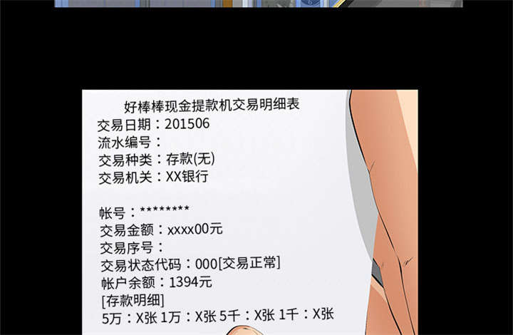 第10话53