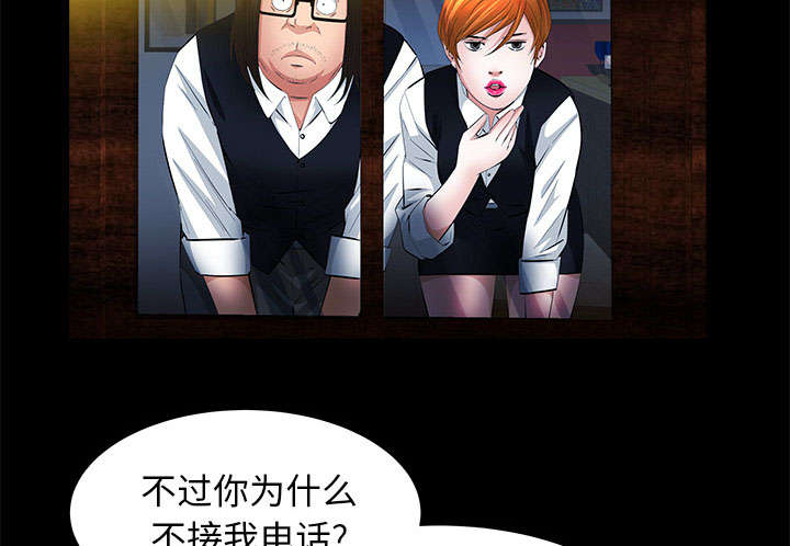 第39话11