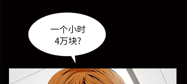 第5话19