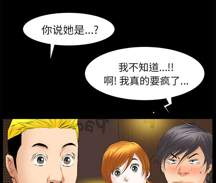 第39话37