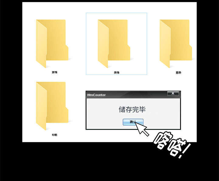 第28话20