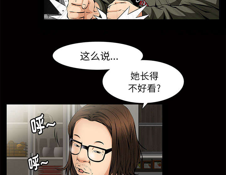 第6话5