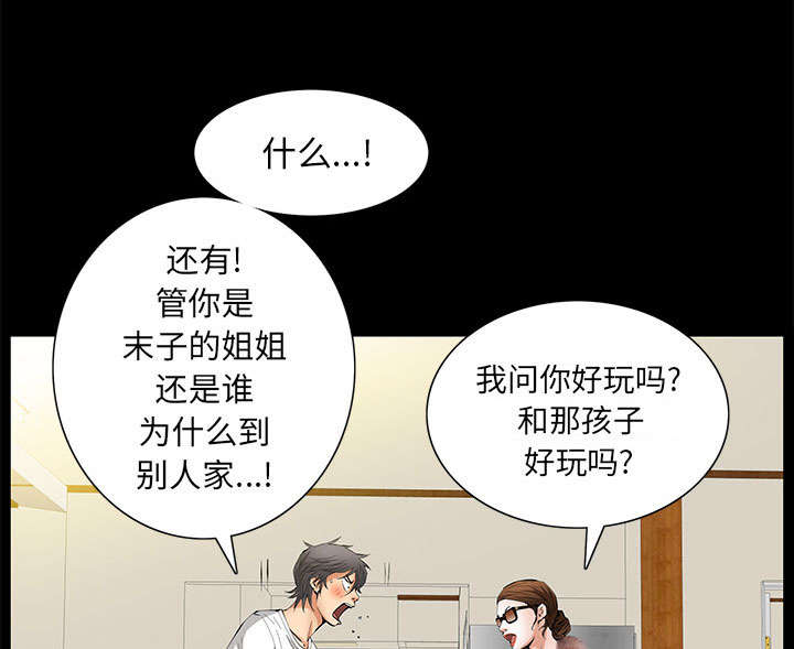 第31话14