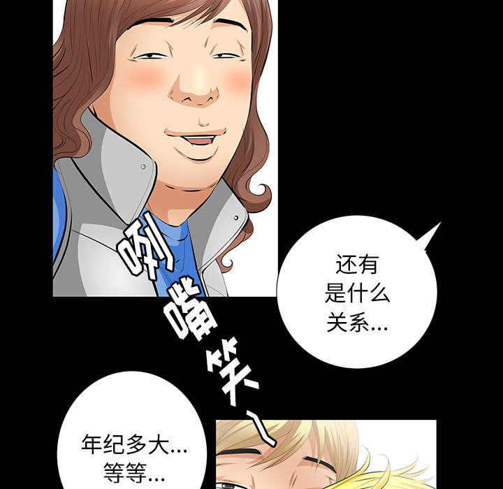 第19话54
