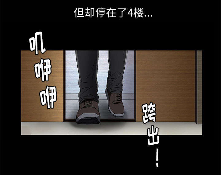 第2话49