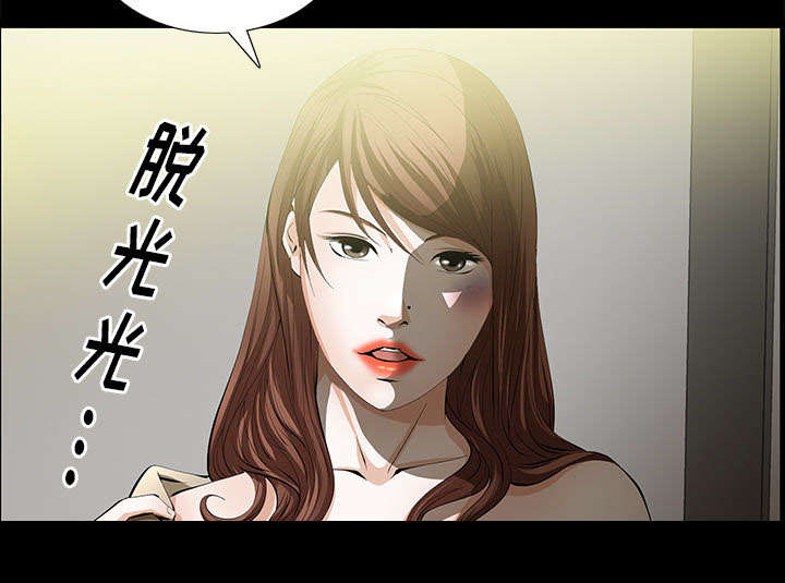 第9话75