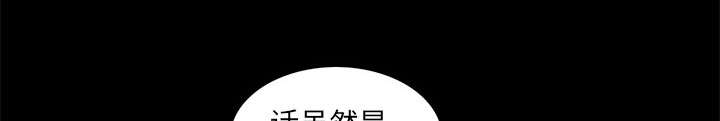 第37话54