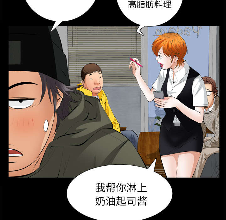 第11话18