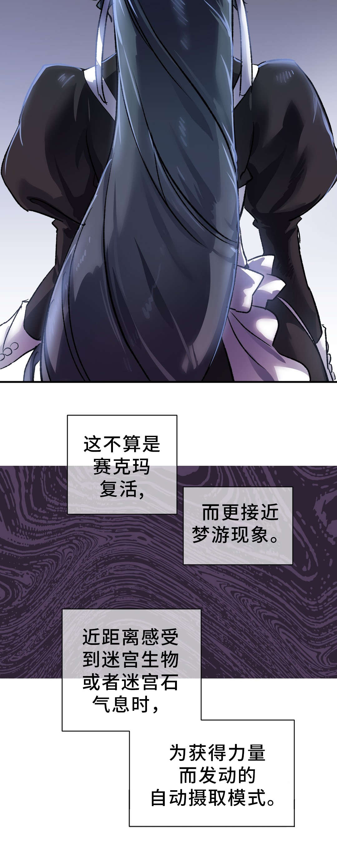 第34章：支援4
