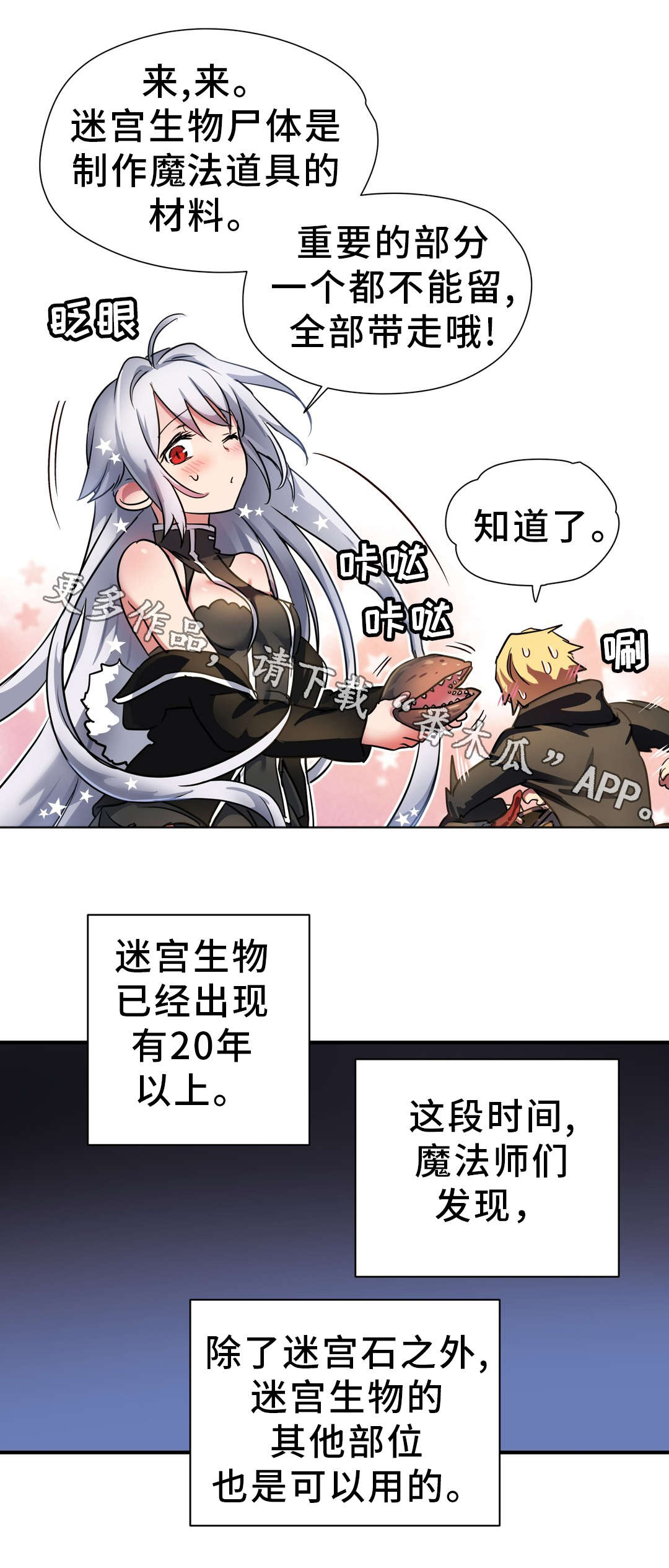 第42章：材料4