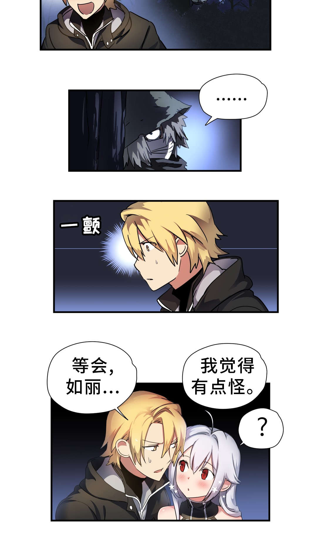第42章：材料7